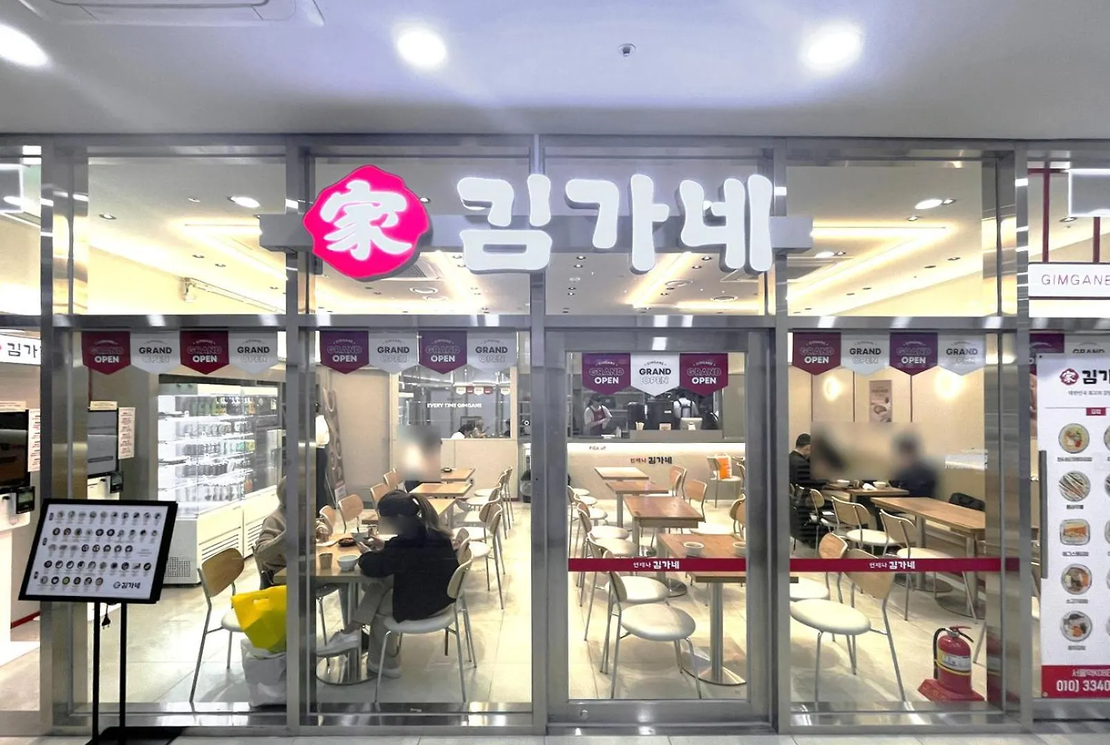 Apartament Jenny House Seul 0*,